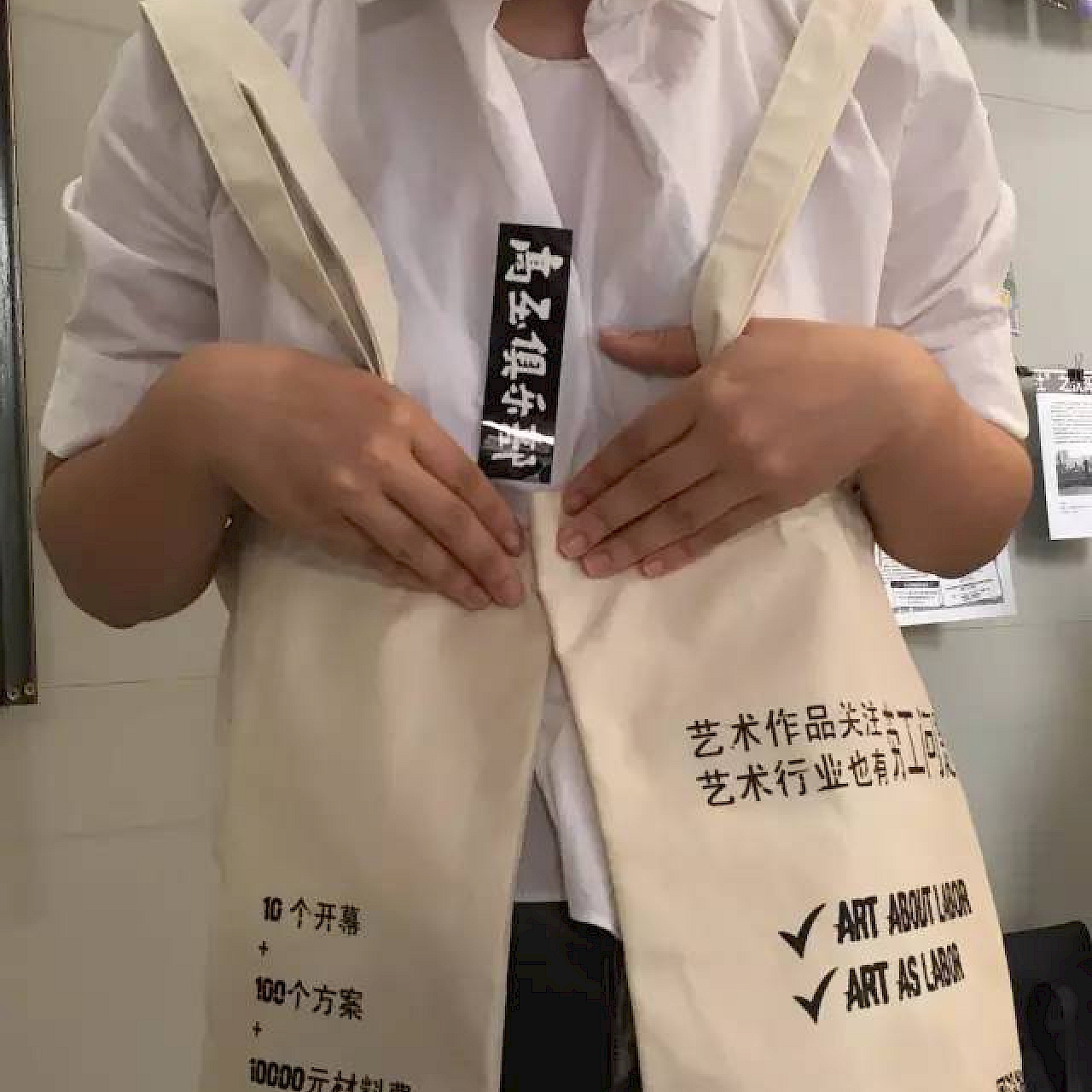 「展銷場」對「聯合公告」的公開信 <br>An Open Letter to United Motion from Display Distribute
