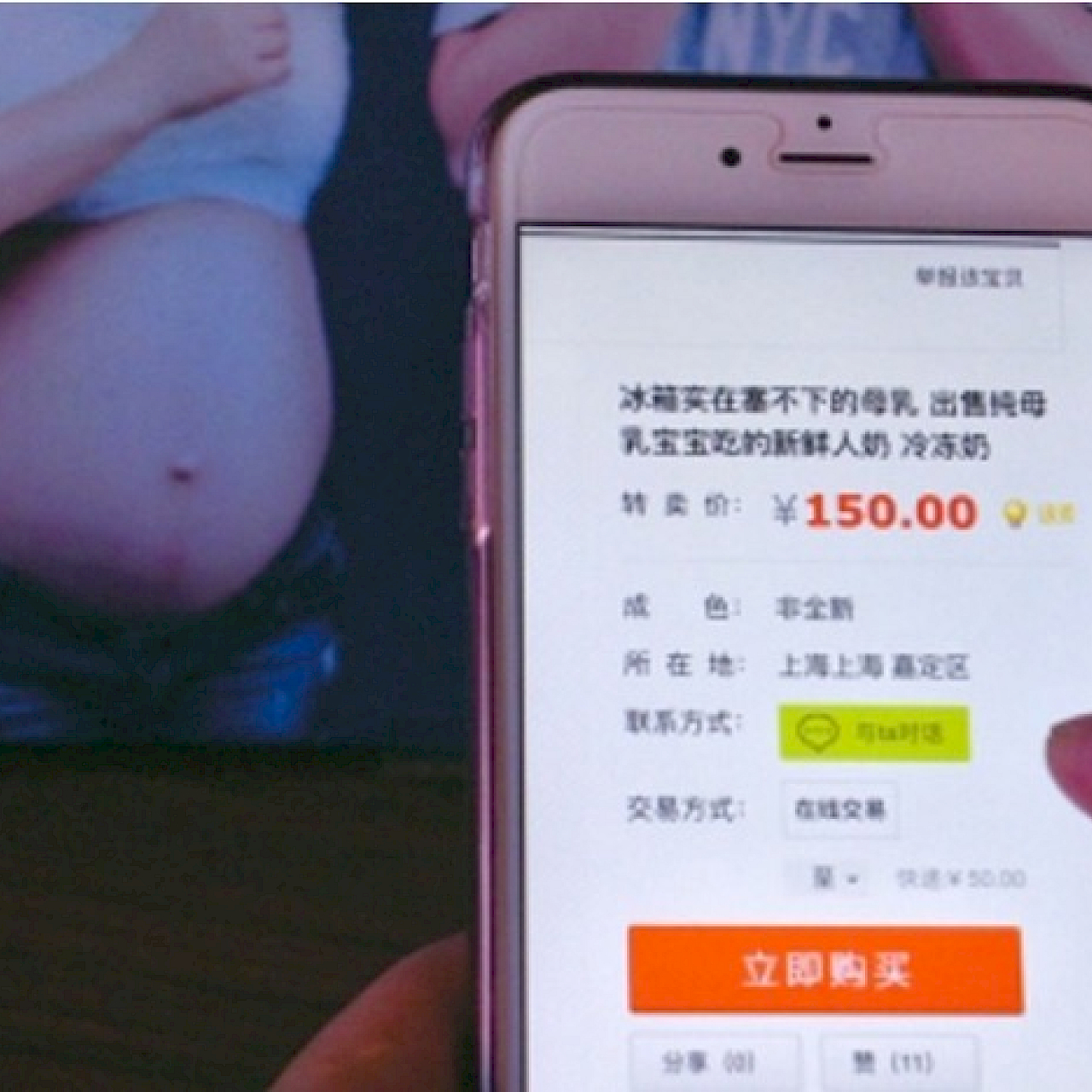 2017年6月7日的兩個女性勞動故事 <br>07 June 2017 stories on women