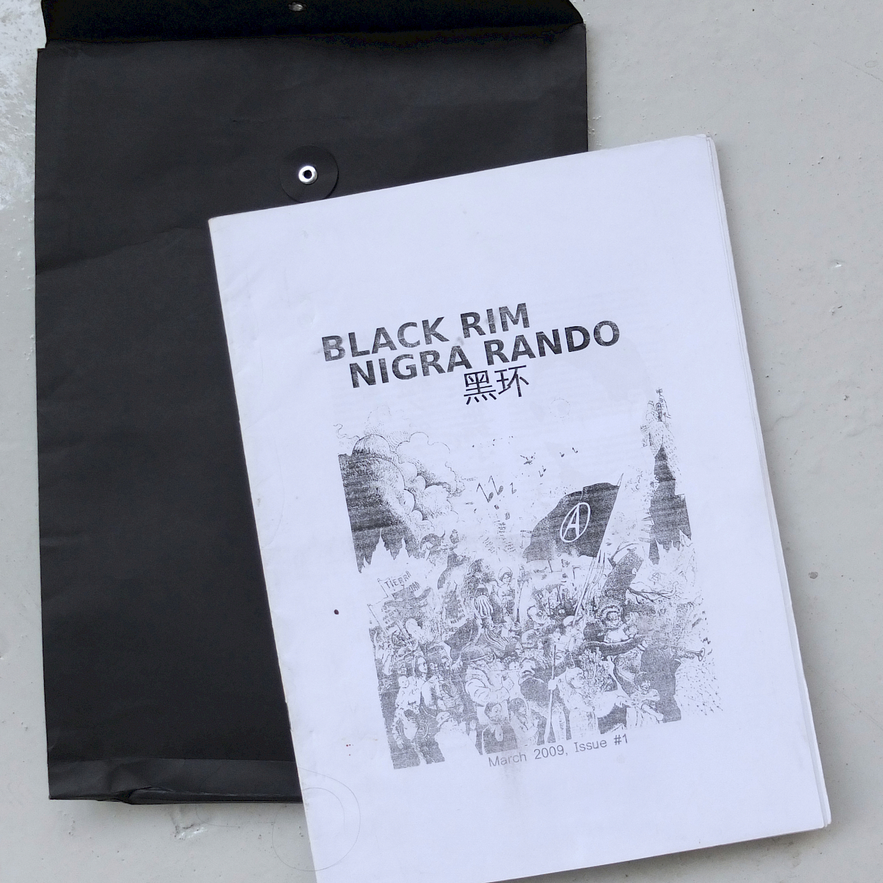 發行流通的美學:沿黑環而行<br> Aesthetics of Circulation: Along The Black Rim