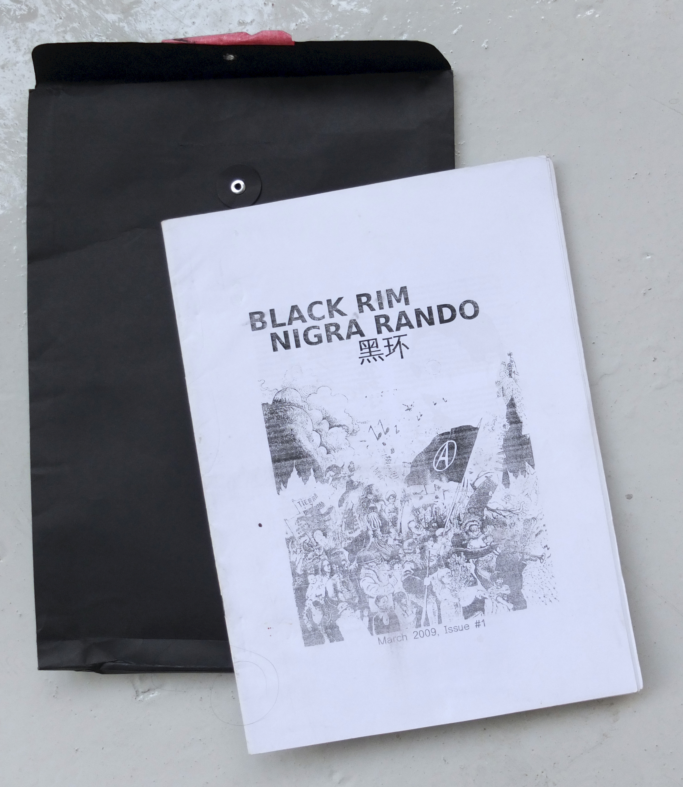 發行流通的美學:沿黑環而行<br> Aesthetics of Circulation: Along The Black Rim