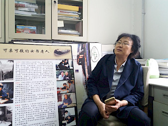 Professor Zhao, 女書 <br>NüShu researcher at Tsinghua University