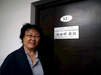 Professor Zhao, 女書 <br>NüShu researcher at Tsinghua University