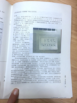 从四元素角度看「后勤慢递」物流方式的价值 <br>Examination of LIGHT LOGISTICS using a Quaternion Mathematics Perspective