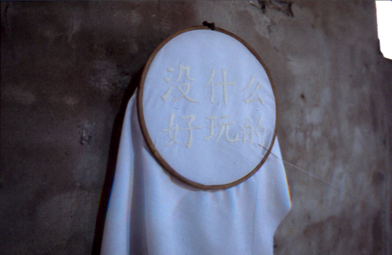 The Birth of Chinese Feminism