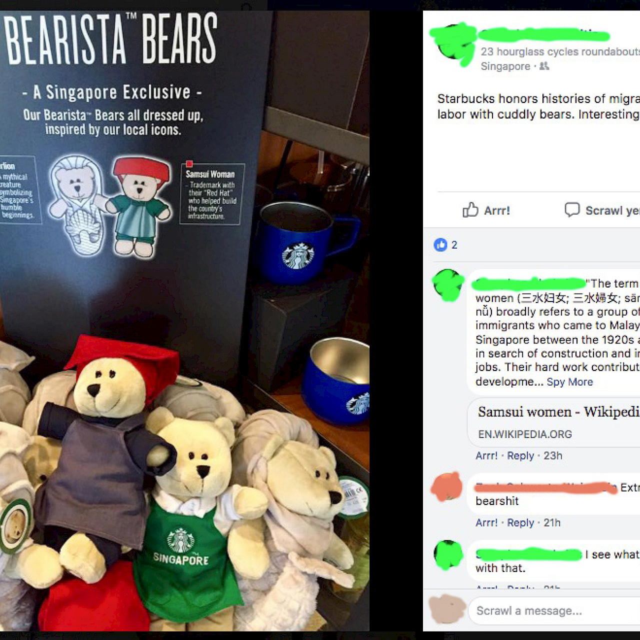 Bearista Bear的圍裙
